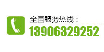 聯(lián)系電話(huà)